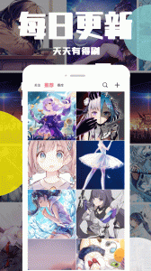 好多动漫无广告版