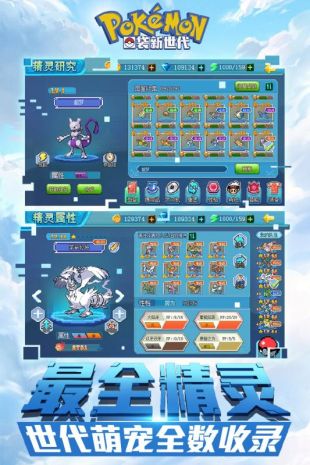 口袋妖怪绿宝石普通版