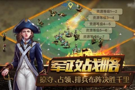 帝国王座九游版