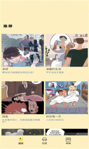 点点漫画姐姐的秘密