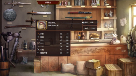 夏之扉：最后的圣骑士