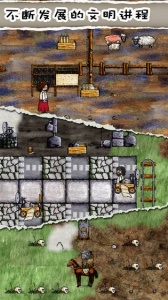 华夏人生taptap版