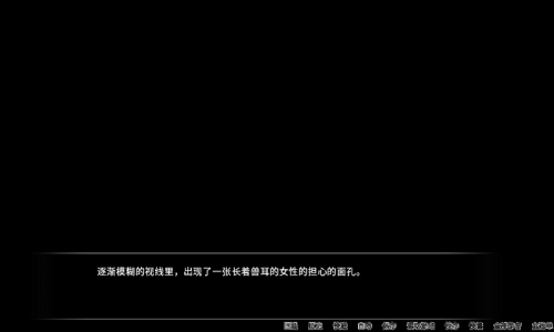 异世界与兽娘姐姐的生活v1.36版