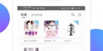 掌阅版本手机软件合集