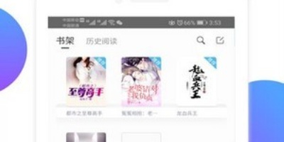 掌阅版本手机软件合集