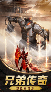 怒战雷霆（GM修改器刷充值）