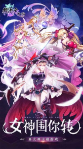 超次元女神果盘版