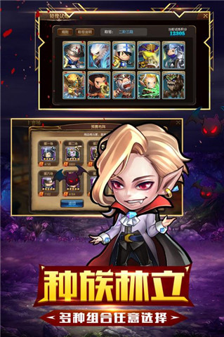 守望英雄手游官方版