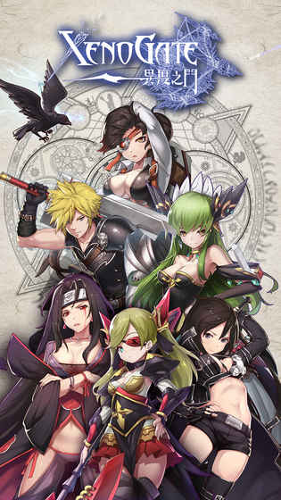 异度之门九游版