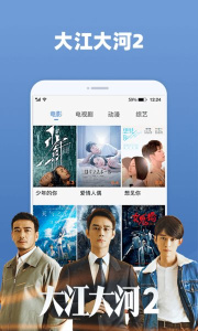 荔枝影视宅男必备版