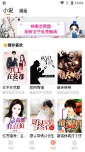 哆啦阅读完整版