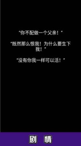 流浪日记taptap版