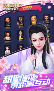 票房大卖王体验服