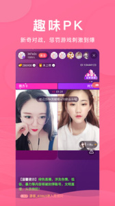 草莓直播最新版