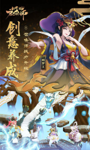 封神召唤师小米版