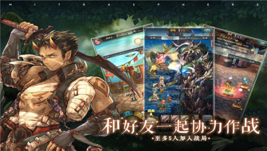 密特拉之星日服