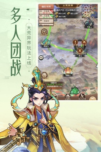 少年宝莲灯沉香服