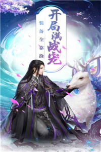 守护者们九游版