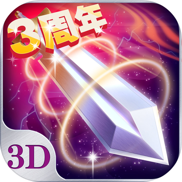 苍穹之剑九游版