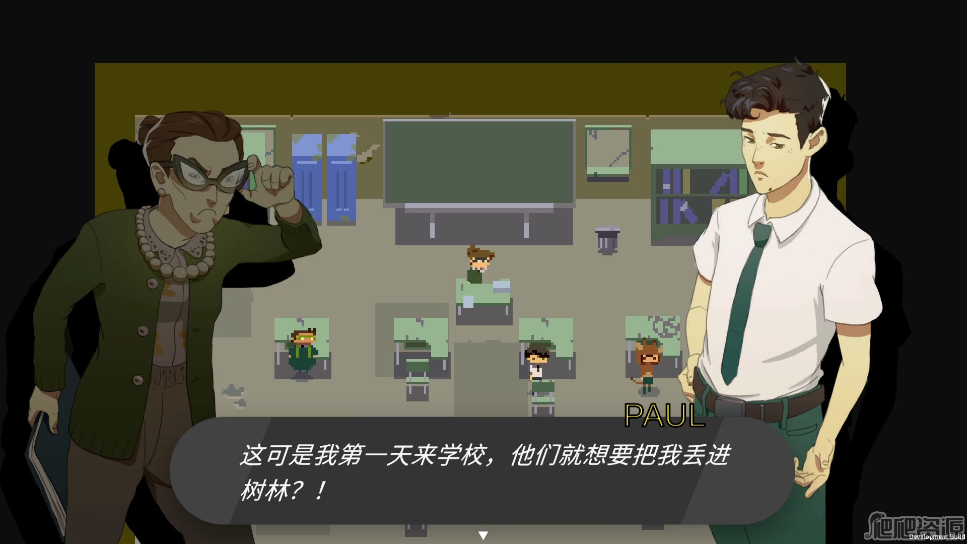 海怪学院