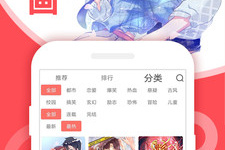 万库番号手机软件合集