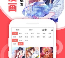 万库番号手机软件合集