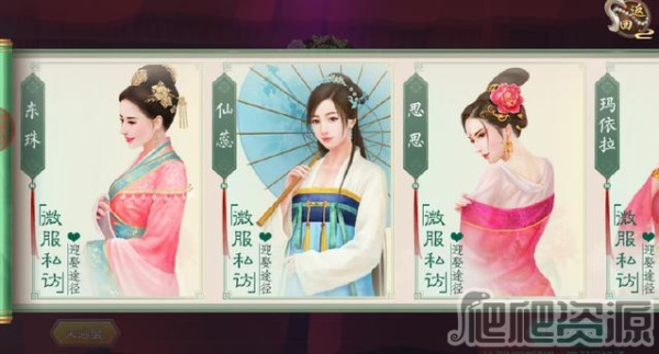 叫我万岁爷手游