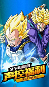 龙珠觉醒vivo版