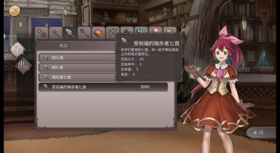 轮回与梦之旅人