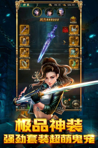 摸金校尉之西夏迷踪果盘版