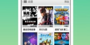 看老片手机软件合集