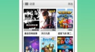 看老片手机软件合集