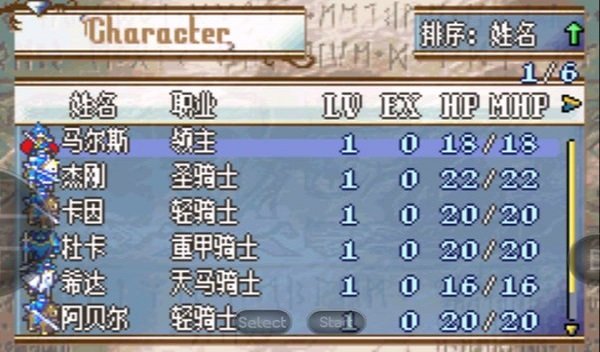 火焰纹章新圣火徽章手机版