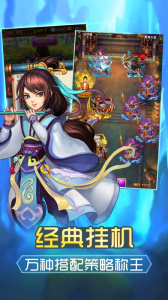 西游记后传原版