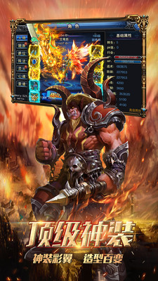 雷霆英雄（GM无限刷真充）