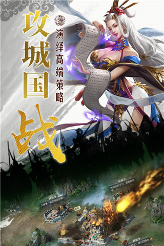 国战来了gm版