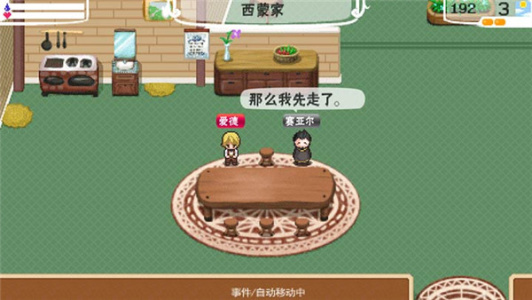 幻想国物语那鲁鲁王国psp版