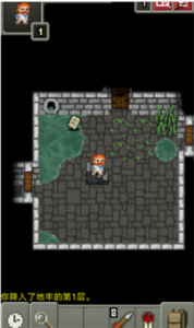 破碎地牢测试版