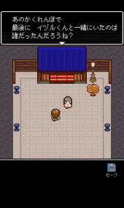 在无尽的黄昏中消失的你