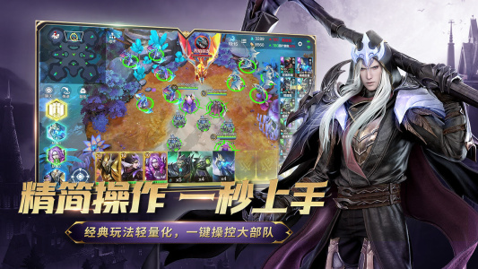 战争怒吼九游版