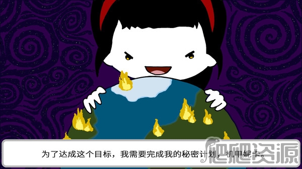 机甲妮卡