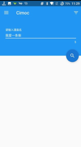 一库漫画轻量版