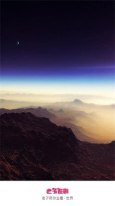 老子追剧去广告版