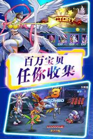 数码宝贝大冒险4399版