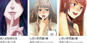 手机屏幕上养动漫人物的手机软件合集