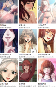 妖精动漫二次元