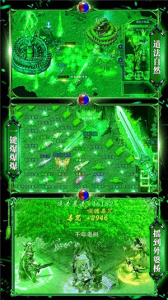 烈火战歌九游版