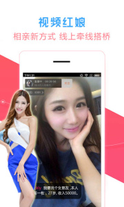 想恋爱免会员版