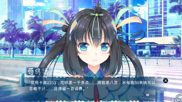 天降锦鲤