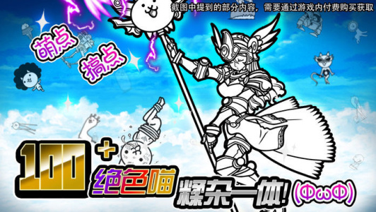 喵星人大战汉化版